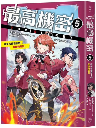 BookImage ISBN 9786267884423 pos 02 inside 5d589df84a