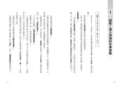 BookImage ISBN 9786267884423 pos 05 inside 5b9aa6e41d