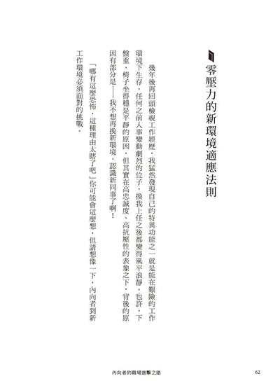 Inside Page 6