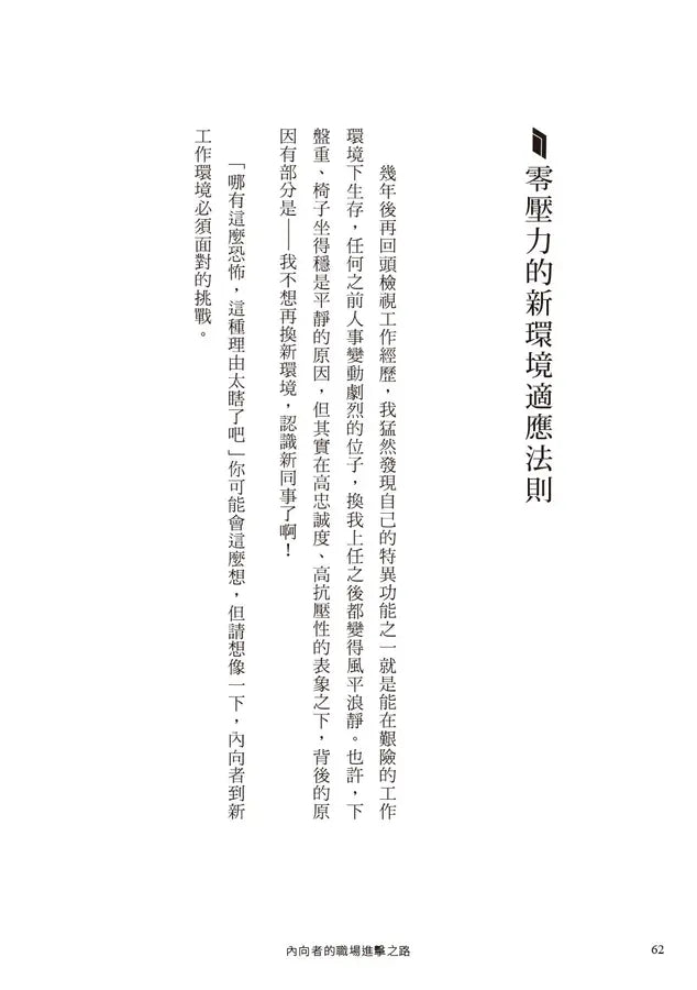 Inside Page 6