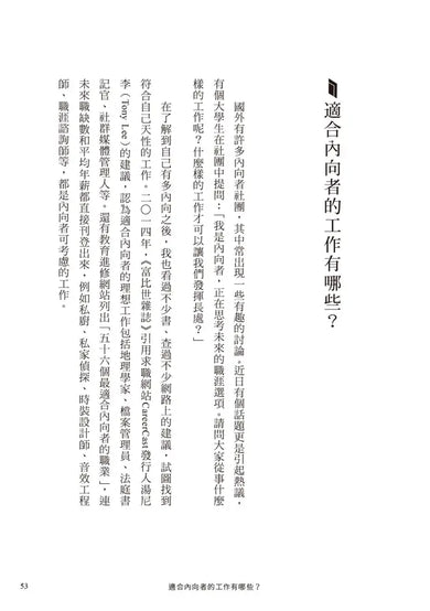 Inside Page 4