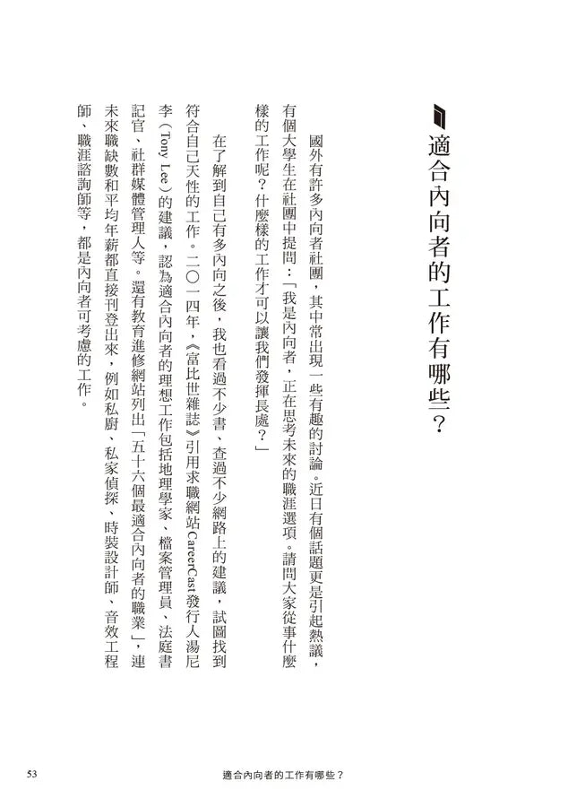 Inside Page 4