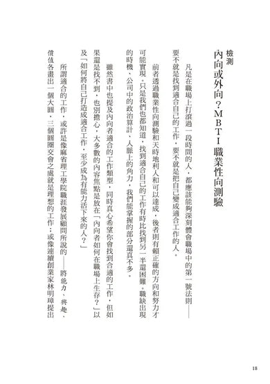 Inside Page 2