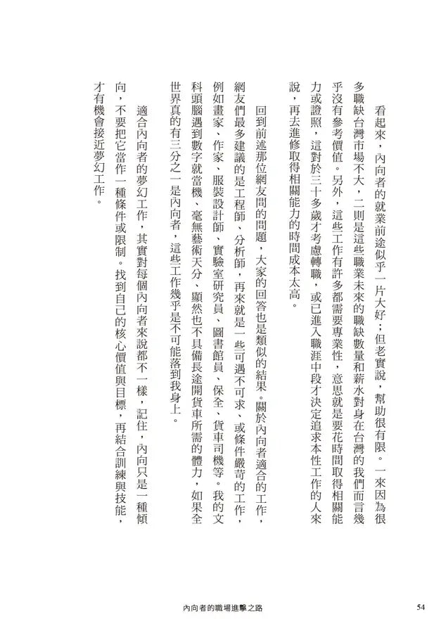 Inside Page 5