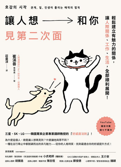 Inside Page 1
