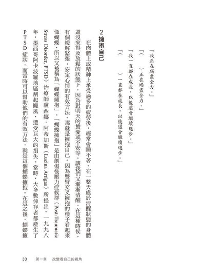 Inside Page 4