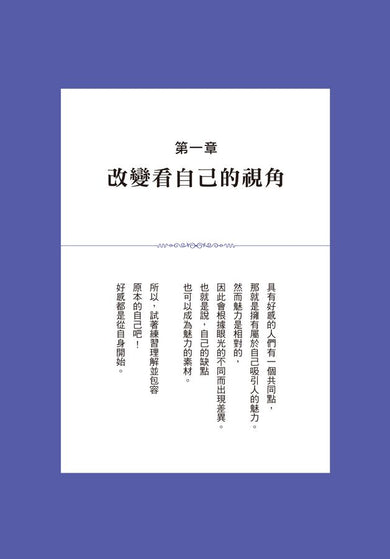 Inside Page 2