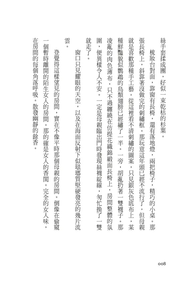 Inside Page 5