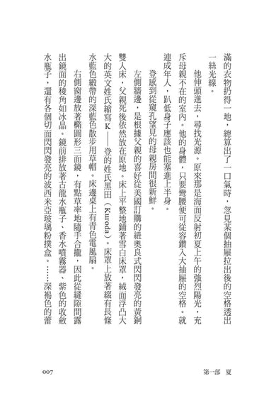 Inside Page 4