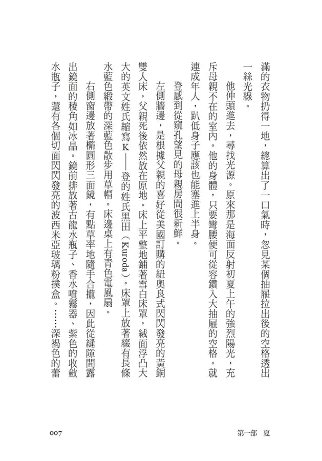 Inside Page 4