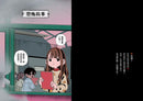 噓！迷霧小學2：逃跑腳的主人 (寶琳)-Children’s / Teenage fiction: Fantasy-買書書 BuyBookBook