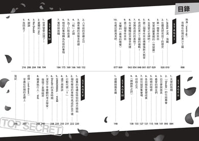 BookImage ISBN 9786267884416 pos 03 inside 19705e9fd8