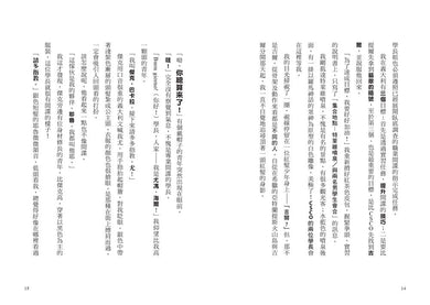BookImage ISBN 9786267884416 pos 07 inside f913fbfaea