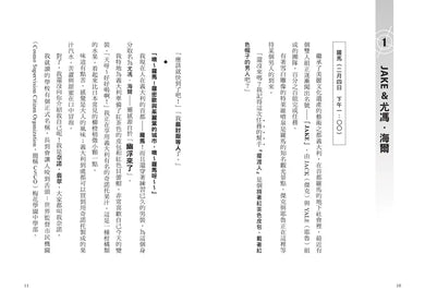 BookImage ISBN 9786267884416 pos 05 inside 8f7b0588bb
