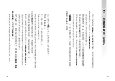 BookImage ISBN 9786267884416 pos 10 inside 5f66ebdf37