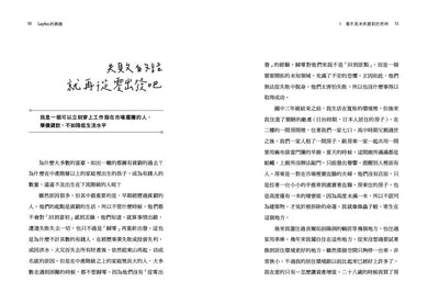 Inside Page 6