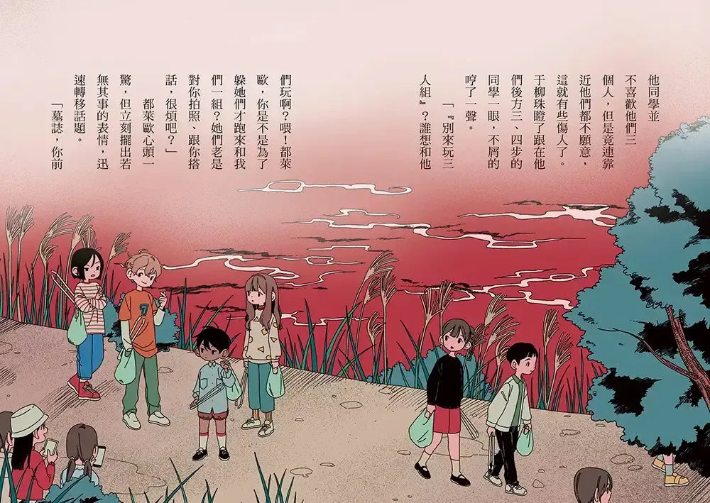 噓! 迷霧小學3: 暗藏美夢的神祕蛋 (寶琳)-Children’s / Teenage fiction: Fantasy-買書書 BuyBookBook