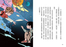 噓! 迷霧小學3: 暗藏美夢的神祕蛋 (寶琳)-Children’s / Teenage fiction: Fantasy-買書書 BuyBookBook