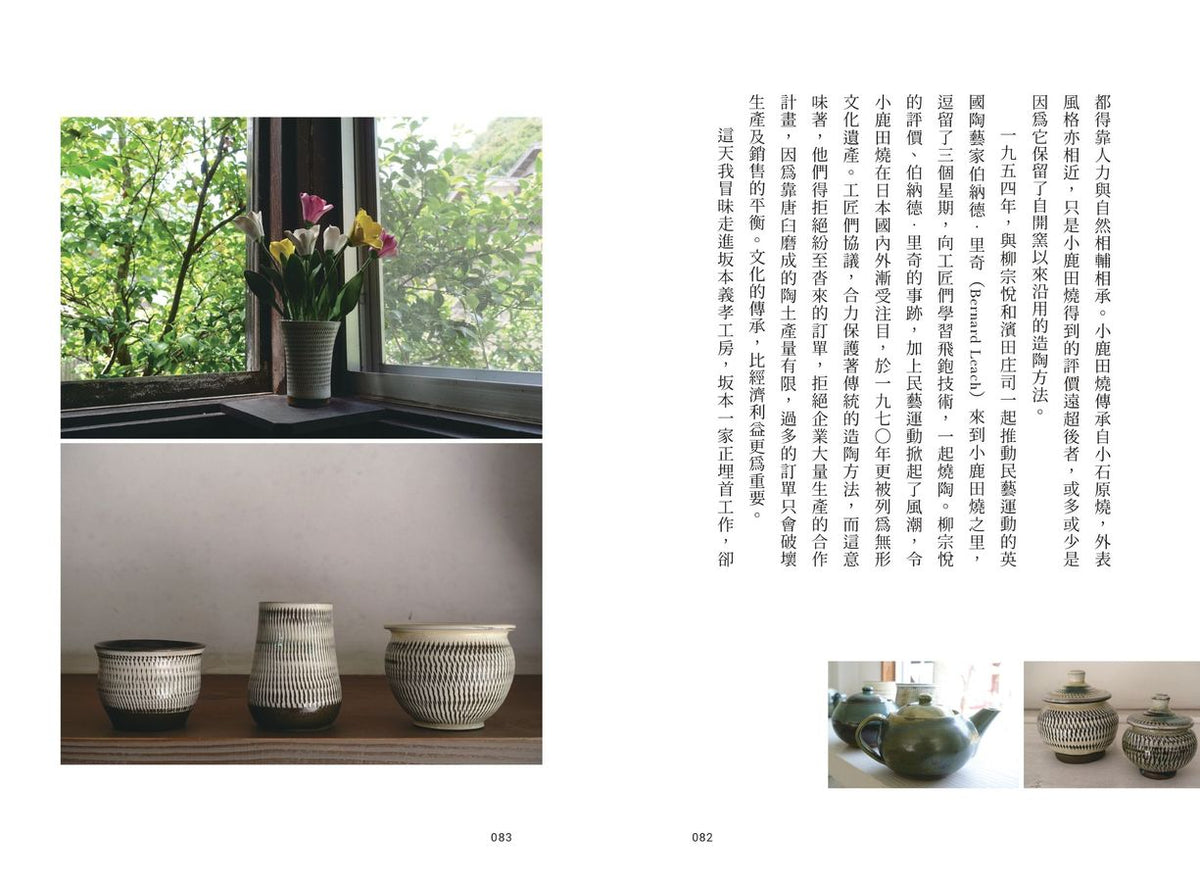 BookImage ISBN 9786263149694 pos 05 inside ae83154fa8