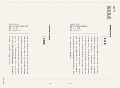 BookImage ISBN 9786263149694 pos 10 inside 470987554a