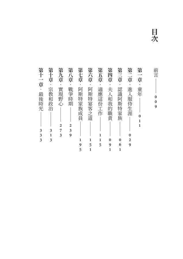 Inside Page 4
