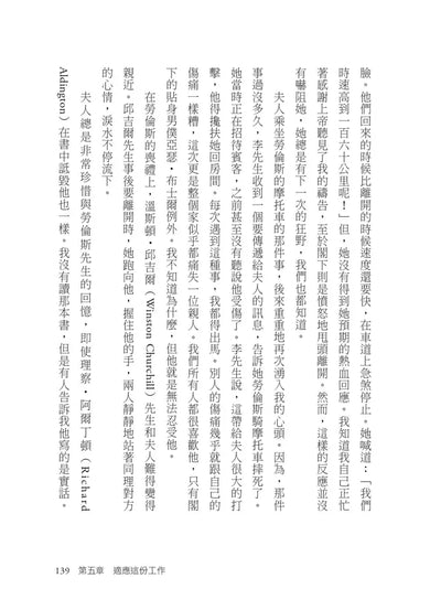 Inside Page 6