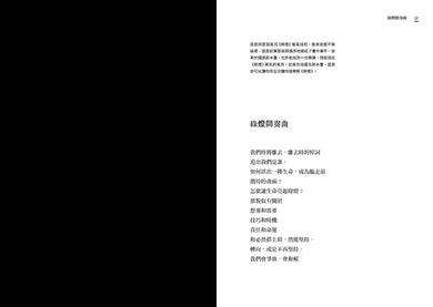 Inside Page 3