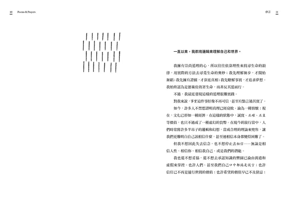 Inside Page 2