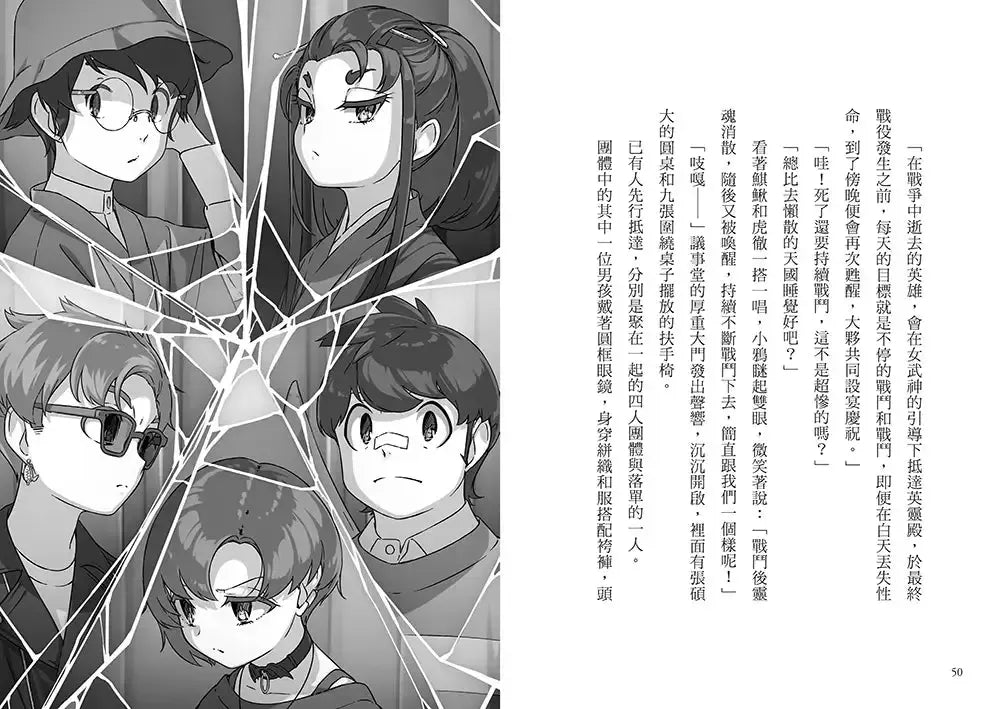 「狼人生存遊戲」系列【第3輯】（11-15集，共五冊）-Children’s / Teenage fiction: Action and adventure stories-買書書 BuyBookBook
