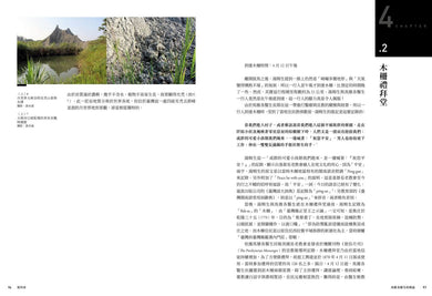 Inside Page 1