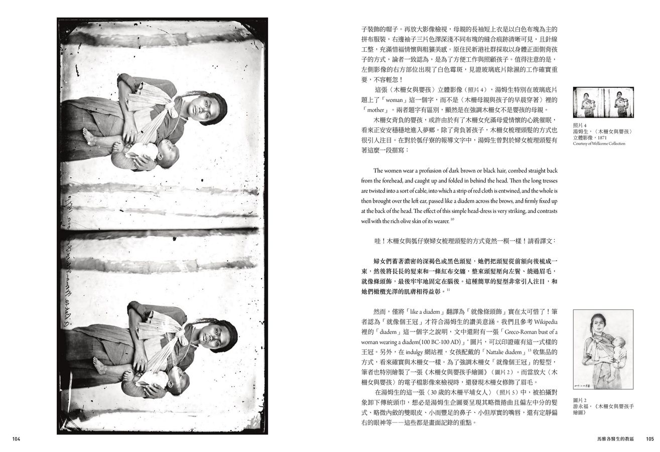 Inside Page 5