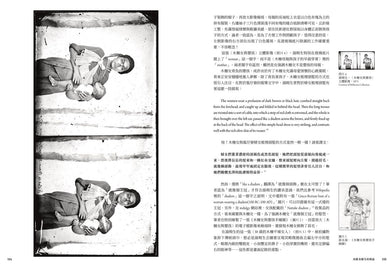 Inside Page 5