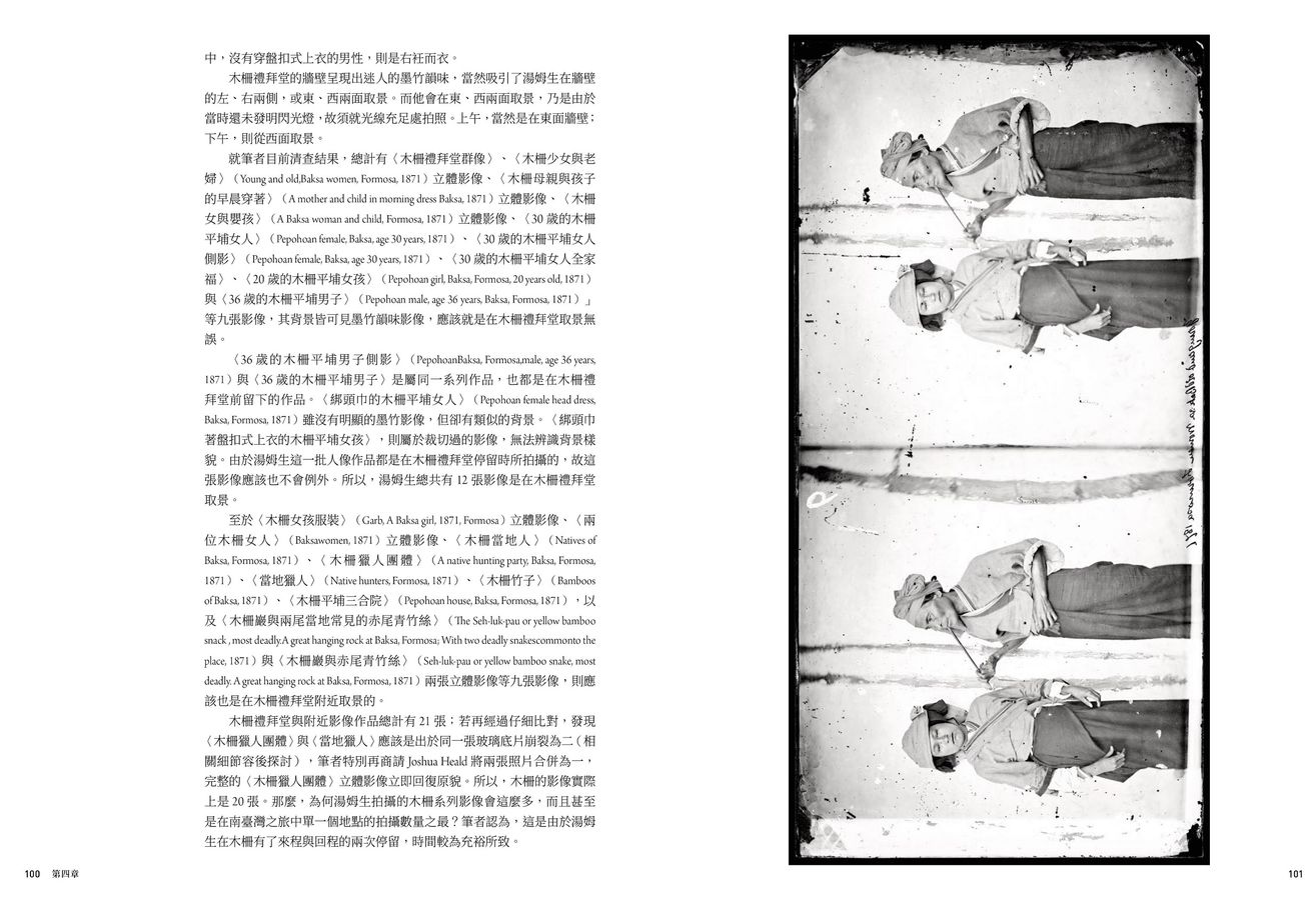 Inside Page 3