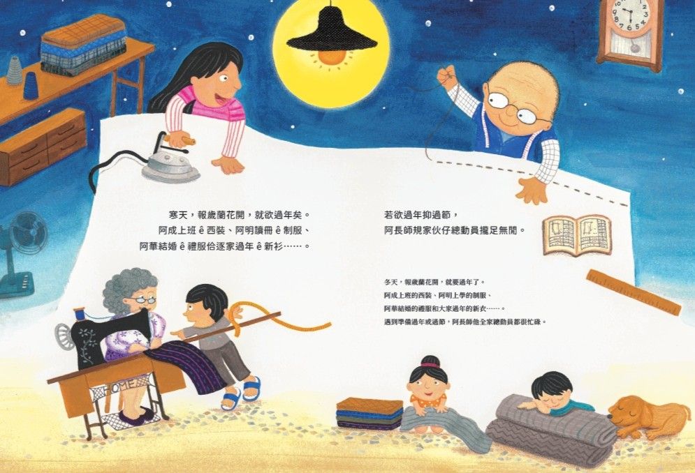 Inside Page 4