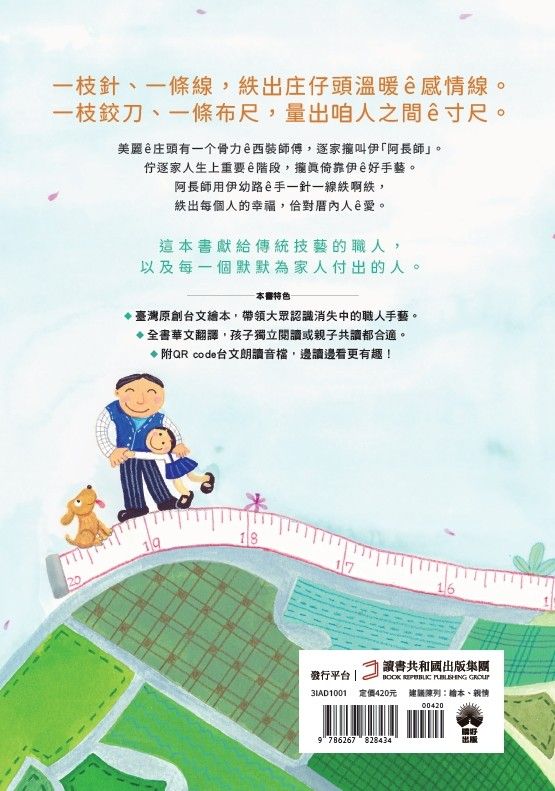 Inside Page 6