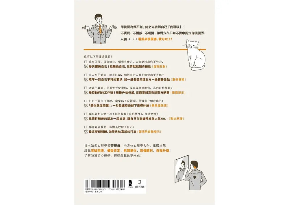 Inside Page 3