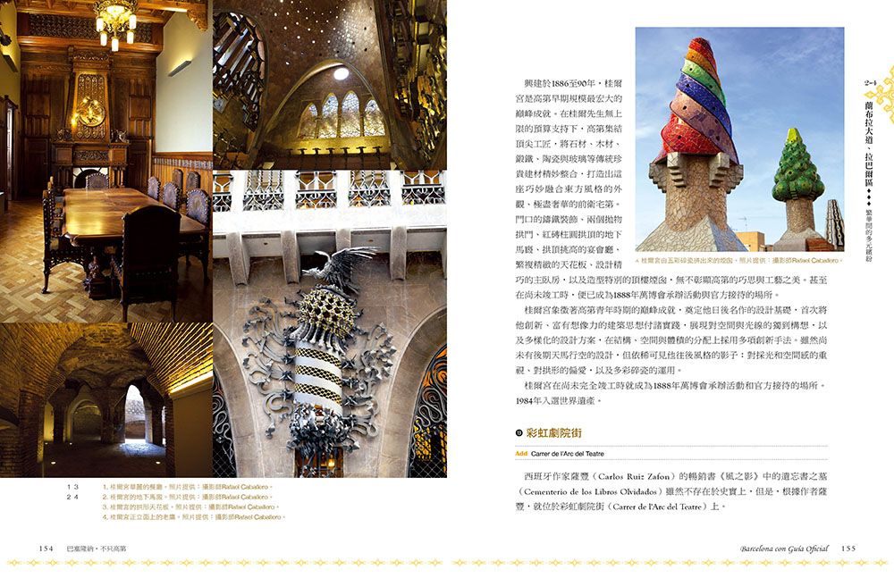Inside Page 5