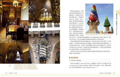 Inside Page 5
