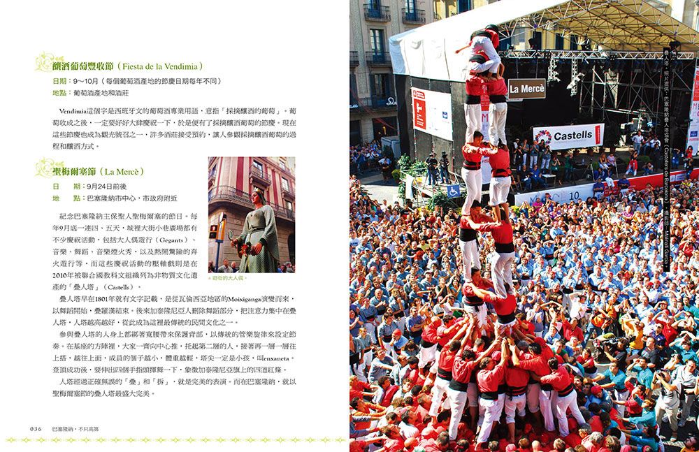 Inside Page 2