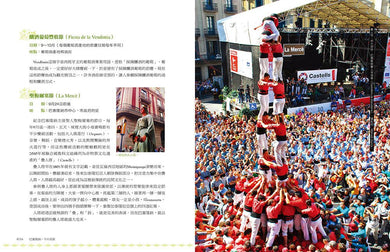 Inside Page 2