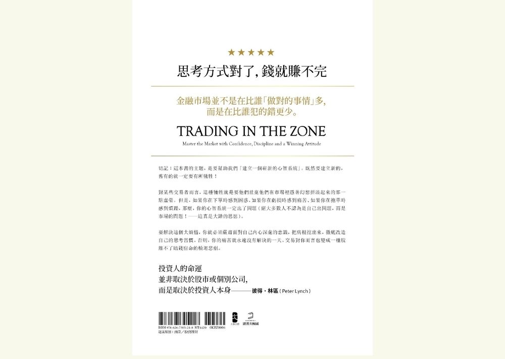 Inside Page 3