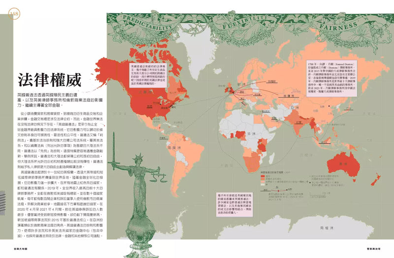 金錢大地圖：100張彩圖，掌握錢規則，綜覽世界大局-Economics/ Finance and Accounting-買書書 BuyBookBook