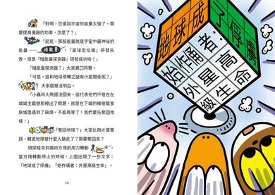 BookImage ISBN 9786267780695 pos 07 inside 7c452f81b4