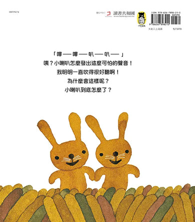 BookImage ISBN 9786267898215 pos 09 inside 16d70f2f34