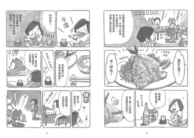 BookImage ISBN 9786267884287 pos 04 inside bd6abe88e1