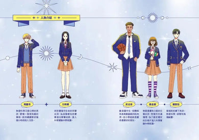 「就在這裡！」超理科校園解謎！科學實驗中學1-3套書【全3冊】（套書加贈 元素週期表雙面墊板）： 1：彩虹斷開處的第一個祕密 2：時光倒流的小丑和被鎖在置物櫃裡的友情 3：傾盆流星雨下盛開的希望之樹-Children’s / Teenage fiction: Science fiction-買書書 BuyBookBook