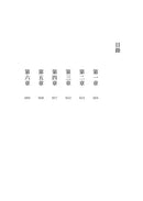 動物農莊（歐威爾冥誕75週年初版封面復刻重繪版，贈紀念海報、全書有聲書及歐威爾主題節目）-Fiction: general and literary-買書書 BuyBookBook