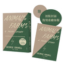 動物農莊（歐威爾冥誕75週年初版封面復刻重繪版，贈紀念海報、全書有聲書及歐威爾主題節目）-Fiction: general and literary-買書書 BuyBookBook