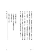 動物農莊（歐威爾冥誕75週年初版封面復刻重繪版，贈紀念海報、全書有聲書及歐威爾主題節目）-Fiction: general and literary-買書書 BuyBookBook