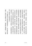 動物農莊（歐威爾冥誕75週年初版封面復刻重繪版，贈紀念海報、全書有聲書及歐威爾主題節目）-Fiction: general and literary-買書書 BuyBookBook